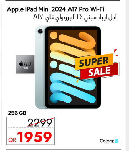 Apple available at آي كونكت in قطر - الشمال