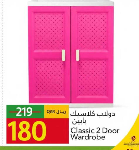 available at Gulf Food Center in Qatar - Al Wakra