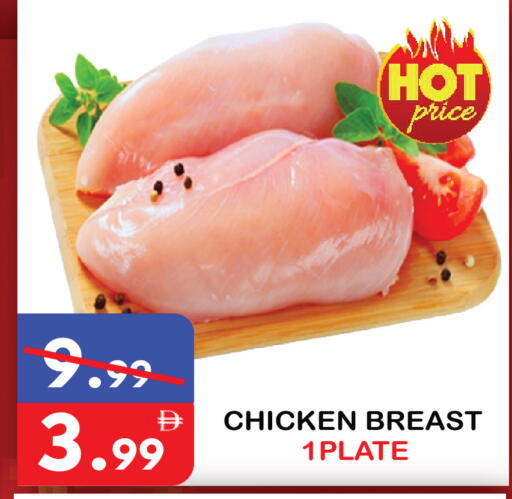 available at United Hypermarket in UAE - Dubai