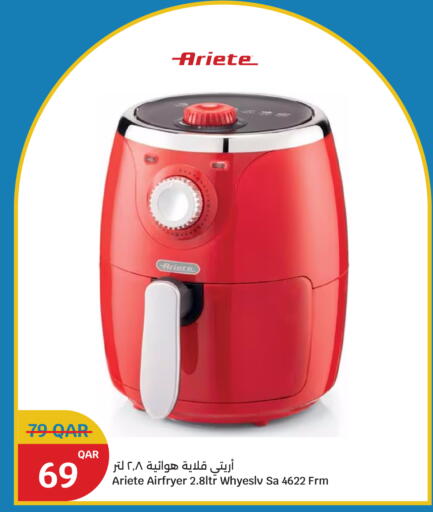 available at سيتي هايبرماركت in قطر - الريان