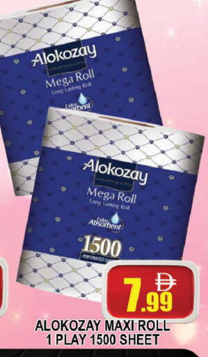 available at المدينة in الإمارات العربية المتحدة , الامارات - دبي