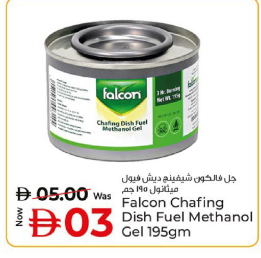 available at Kenz Hypermarket in UAE - Sharjah / Ajman