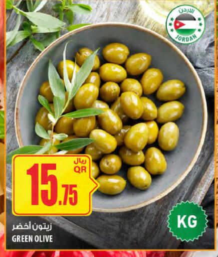 available at Al Meera in Qatar - Al Khor