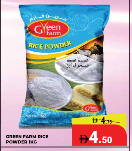 available at كيرالا هايبرماركت in الإمارات العربية المتحدة , الامارات - رَأْس ٱلْخَيْمَة