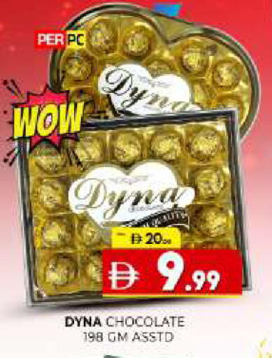 available at Al Madina  in UAE - Sharjah / Ajman