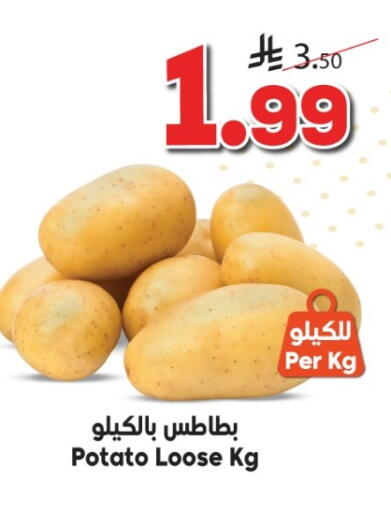 Potato available at Dukan in KSA, Saudi Arabia, Saudi - Jeddah