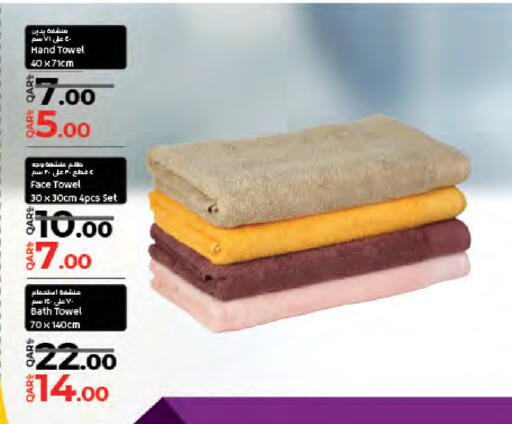 available at لولو هايبرماركت in قطر - الوكرة