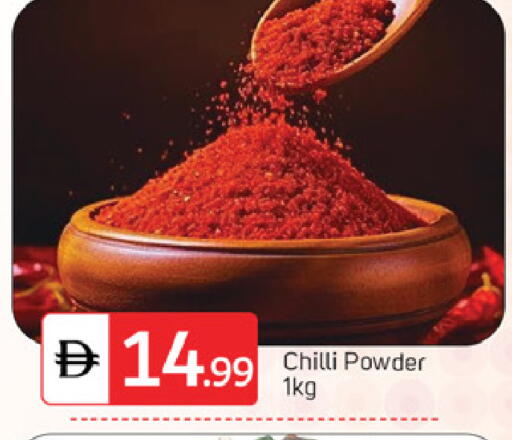 Chilli available at TALAL MARKET in UAE - Abu Dhabi