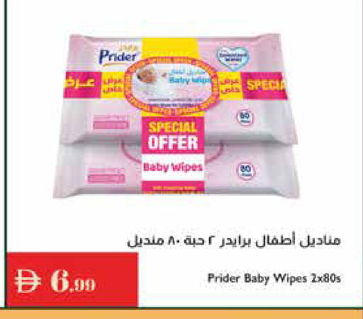 available at Istanbul Supermarket in UAE - Ras al Khaimah