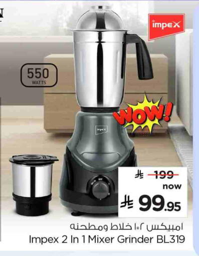 available at Nesto in KSA, Saudi Arabia, Saudi - Ar Rass