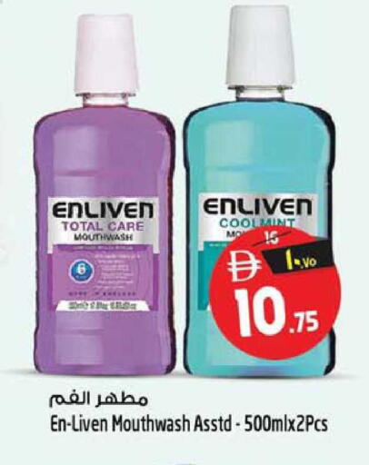 available at سفاري هايبرماركت in الإمارات العربية المتحدة , الامارات - دبي