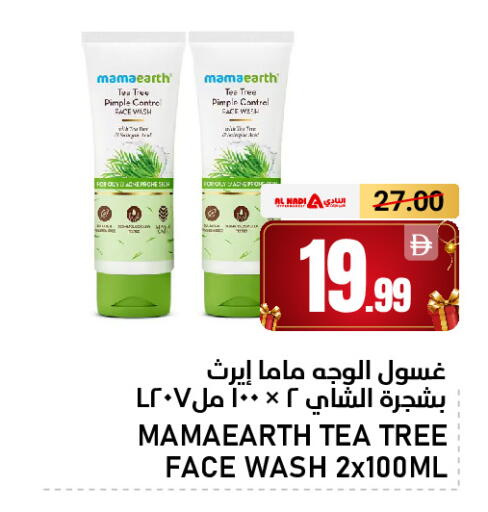 available at AL NADI HYPERMARKET in UAE - Sharjah / Ajman