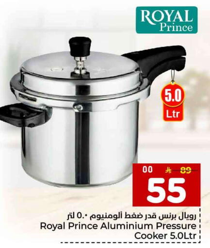 available at Hyper Al Wafa in KSA, Saudi Arabia, Saudi - Al-Kharj