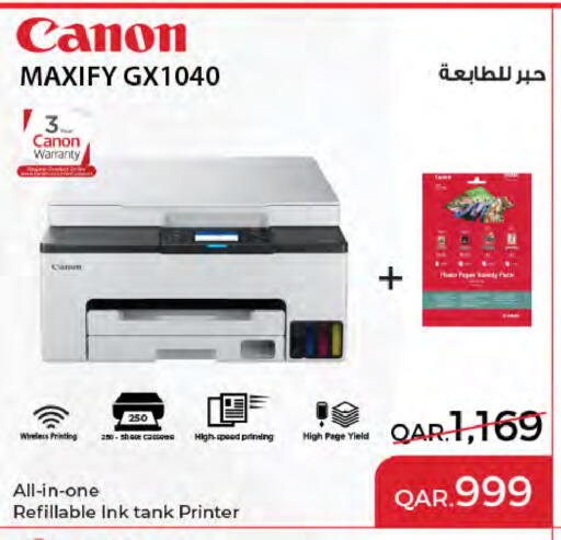 available at Al Meera in Qatar - Al-Shahaniya