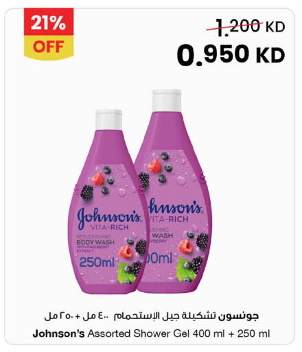 Raspberry available at مركز سلطان in الكويت - محافظة الأحمدي