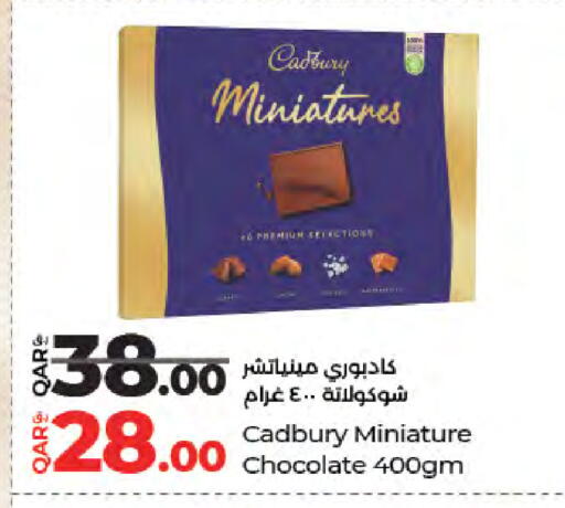 available at LuLu Hypermarket in Qatar - Al Rayyan
