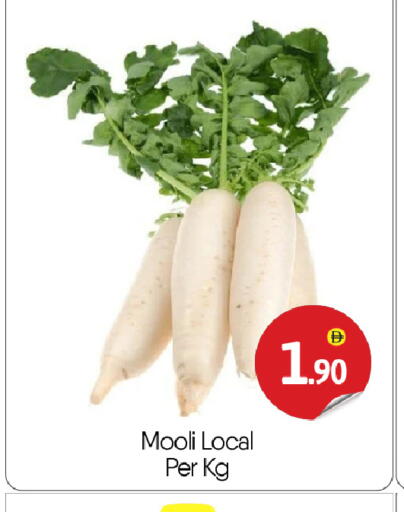 available at BIGmart in UAE - Abu Dhabi