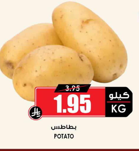 Potato available at Prime Supermarket in KSA, Saudi Arabia, Saudi - Al Khobar