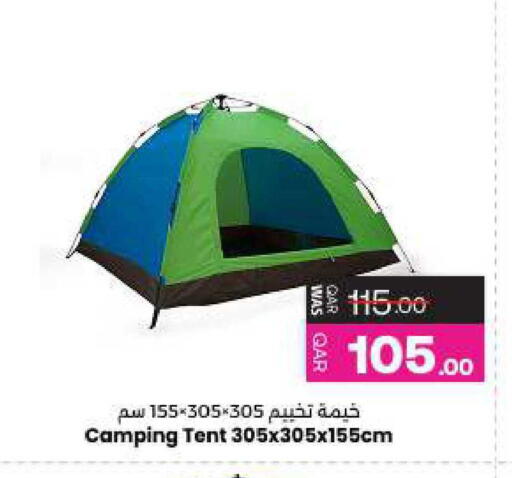 available at Ansar Gallery in Qatar - Al Rayyan