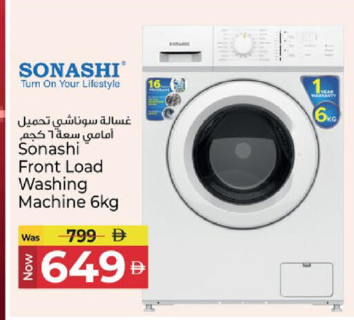 available at Kenz Hypermarket in UAE - Sharjah / Ajman