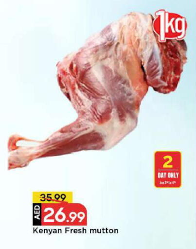 available at مارك & سيف in الإمارات العربية المتحدة , الامارات - الشارقة / عجمان