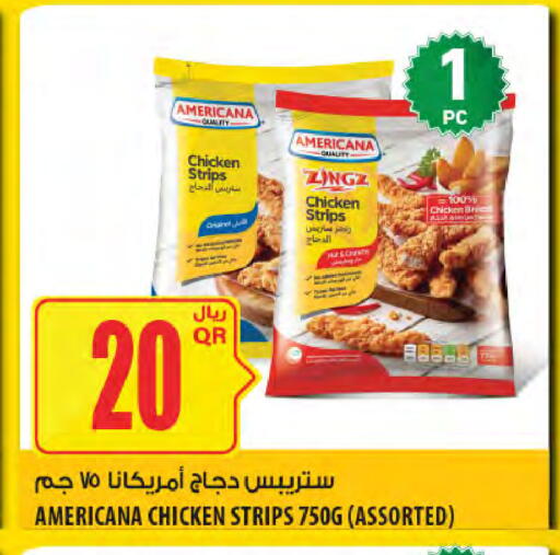 available at Al Meera in Qatar - Doha