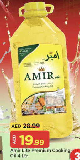 available at Mark & Save in UAE - Abu Dhabi