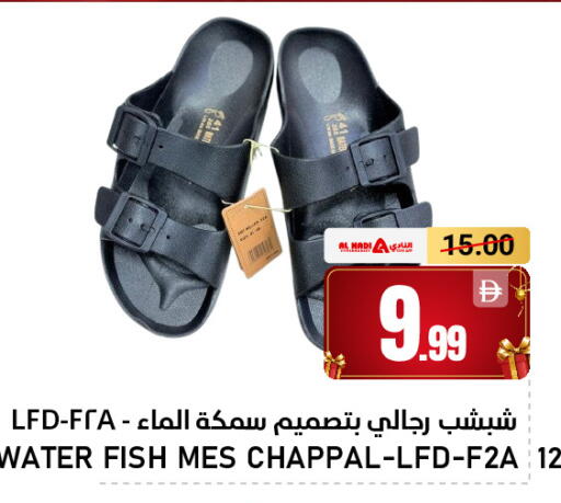 available at AL NADI HYPERMARKET in UAE - Sharjah / Ajman
