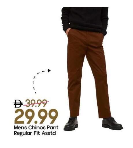 available at مارك & سيف in الإمارات العربية المتحدة , الامارات - الشارقة / عجمان