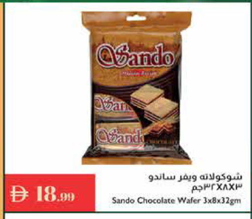 available at Istanbul Supermarket in UAE - Ras al Khaimah