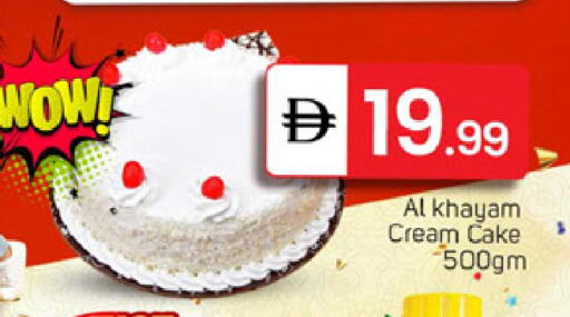 available at TALAL MARKET in UAE - Dubai