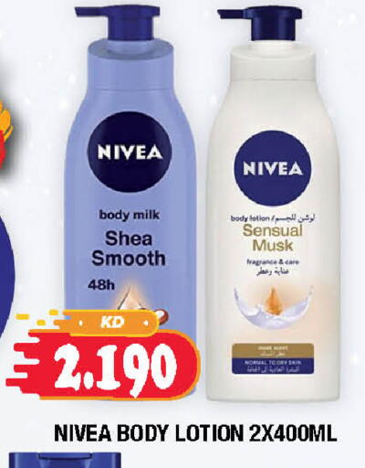 available at سوق امباسادور المركزي in الكويت - مدينة الكويت