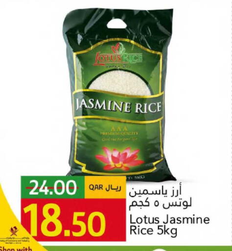 available at Gulf Food Center in Qatar - Al Rayyan