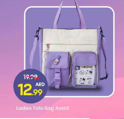 available at مارك & سيف in الإمارات العربية المتحدة , الامارات - الشارقة / عجمان