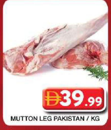 available at جراند هايبر ماركت in الإمارات العربية المتحدة , الامارات - دبي