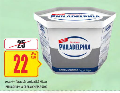 available at شركة الميرة للمواد الاستهلاكية in قطر - الشحانية