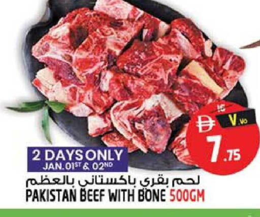 available at سفاري هايبرماركت in الإمارات العربية المتحدة , الامارات - دبي