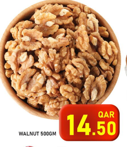 available at Passion Hypermarket in Qatar - Doha