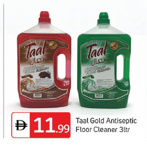 available at TALAL MARKET in UAE - Dubai