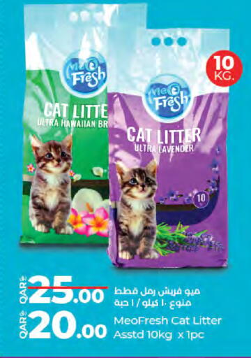 available at LuLu Hypermarket in Qatar - Al Rayyan