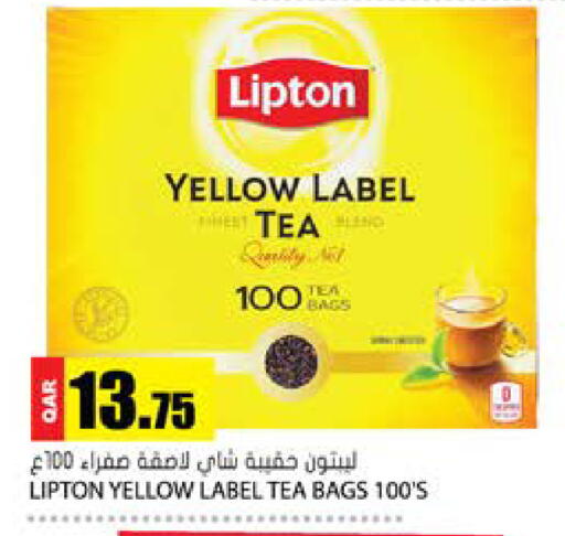 available at جراند هايبرماركت in قطر - الدوحة