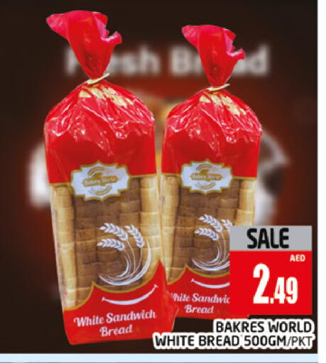 available at AL MADINA (Dubai) in UAE - Dubai