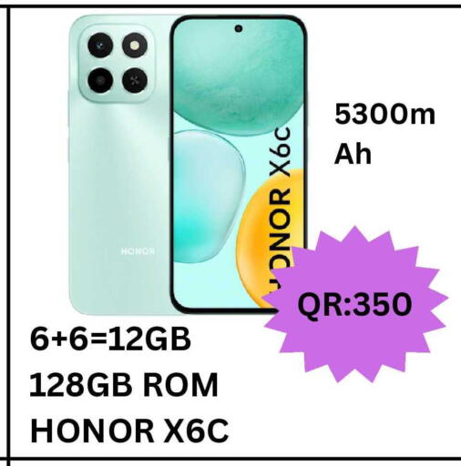 available at باش تك كمبيوتر سنتر in قطر - الريان