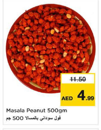 available at Nesto Hypermarket in UAE - Sharjah / Ajman