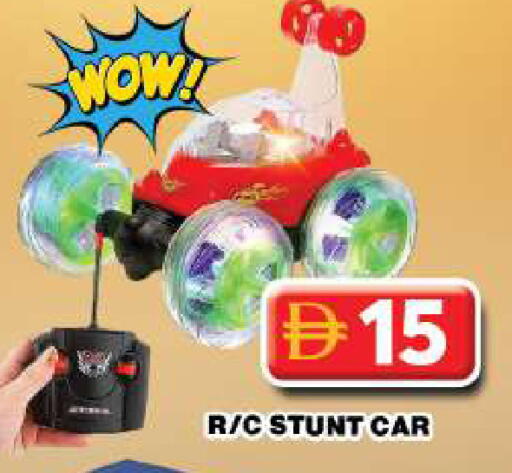 available at Grand Hyper Market in UAE - Dubai