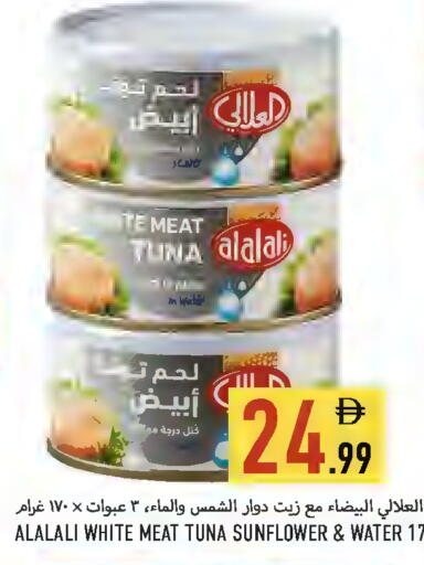 available at Rawabi Market Ajman in UAE - Sharjah / Ajman