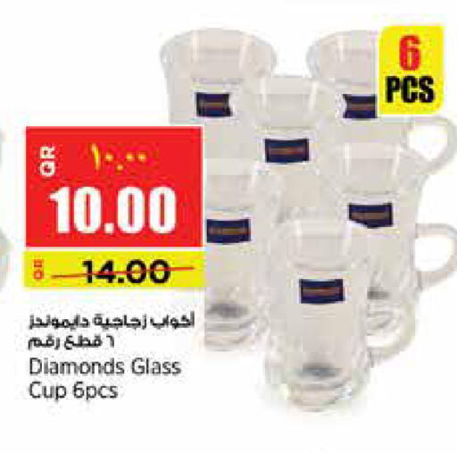 available at سوبر ماركت الهندي الجديد in قطر - الريان