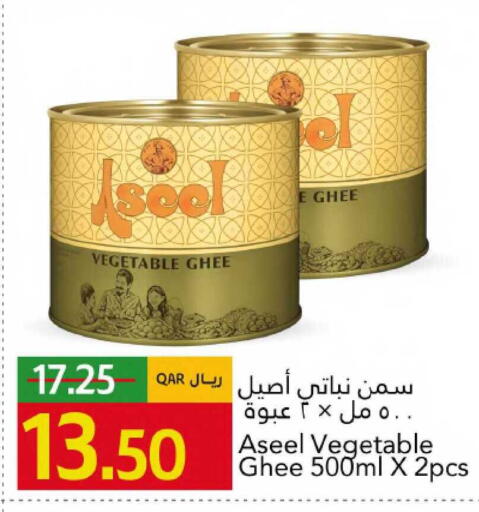 available at جلف فود سنتر in قطر - الريان