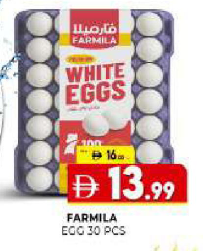 available at Al Madina  in UAE - Sharjah / Ajman