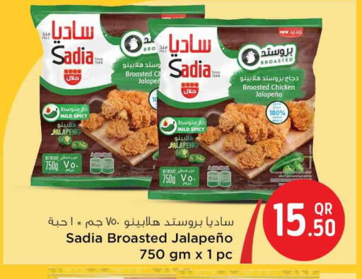 available at Safari Hypermarket in Qatar - Al Rayyan